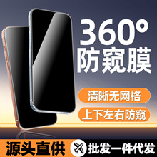 ���l���l��360�ȷ��QĤ���m���O��17pm䓻�ĤiPhone�֙Cȫ�����w