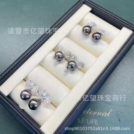 海水珍珠9-10mm 大溪地黑珍珠水滴形油亮滑皮耳钉蝴蝶元素纯银