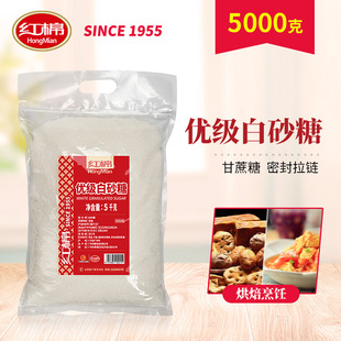 �t�ރ�����ɰ��5kg5000g����ɰ����ɰ�決����N������̲��{ζ��