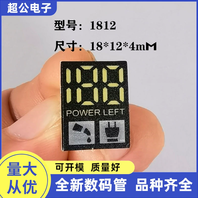 Цифровая трубка для бритвы 1812 белый красный желтый яркий свет однородное качество и стабильное качество