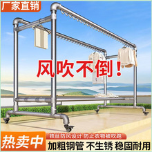 工厂加厚镀锌钢晾衣架落地立式室内室外防风两层挂衣架阳台户外