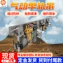 矿用结构单轨气动单轨吊
