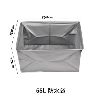 Car trunk storage box storage Car storage bag/box - 55lmedium-waterproof-bag