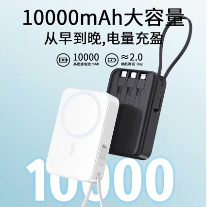 Cargador Magnético con Correa de 10000mAh de Fábrica, Cargador Inalámbrico Portátil de Carga Rápida de 15W, Cargador Inteligente y Seguro