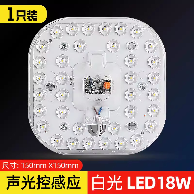 Ventas directas de fábrica, lámpara de techo LED Mengville, modificación de mecha de control remoto, reemplazo de placa de luz de succión de imán de ahorro de energía de alto brillo