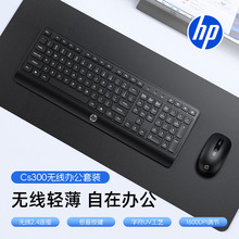 HP/����CS300���߼��������װ̨ʽ���ԱʼǱ�һ���ͨ������칫