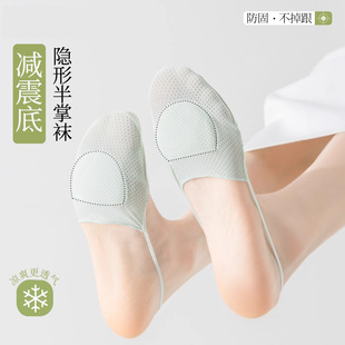 Half-Length Invisible Boat Socks for Women, Summer Thin Shallow Mouth Pure Cotton Shock-Absorbing Bottom Sweat-Absorbent, Deodorant, Anti-Skating Silk Suspender Socks