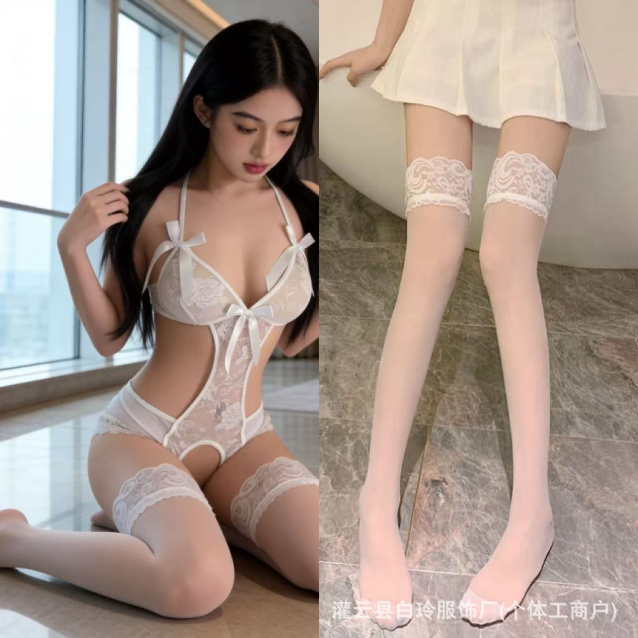 흰색 점프수트 + 흰색 스타킹