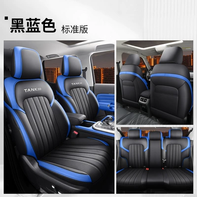 ventilation in all seasons, Four Seasons Pad - black-and-blue-standard-version-all-in-one-rear-package-note-the-model-year
