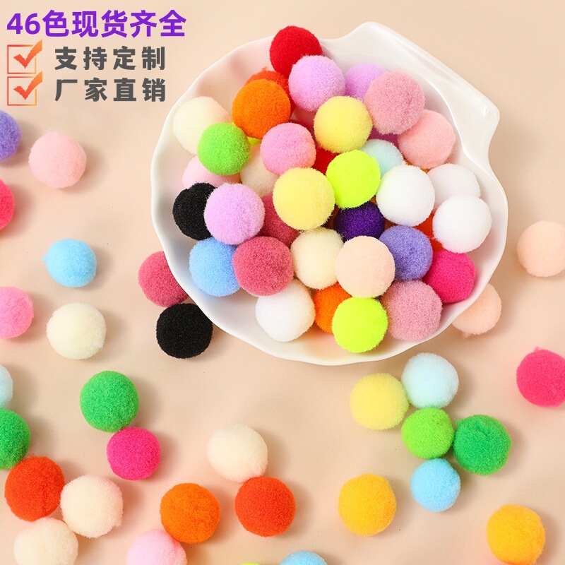 Fuzzy Ball DIY Pom-Pom Colorful High-Elastic Plush Ball Accessories Polyester Yarn Ball Toy Clothing Shoes and Hats Accessories