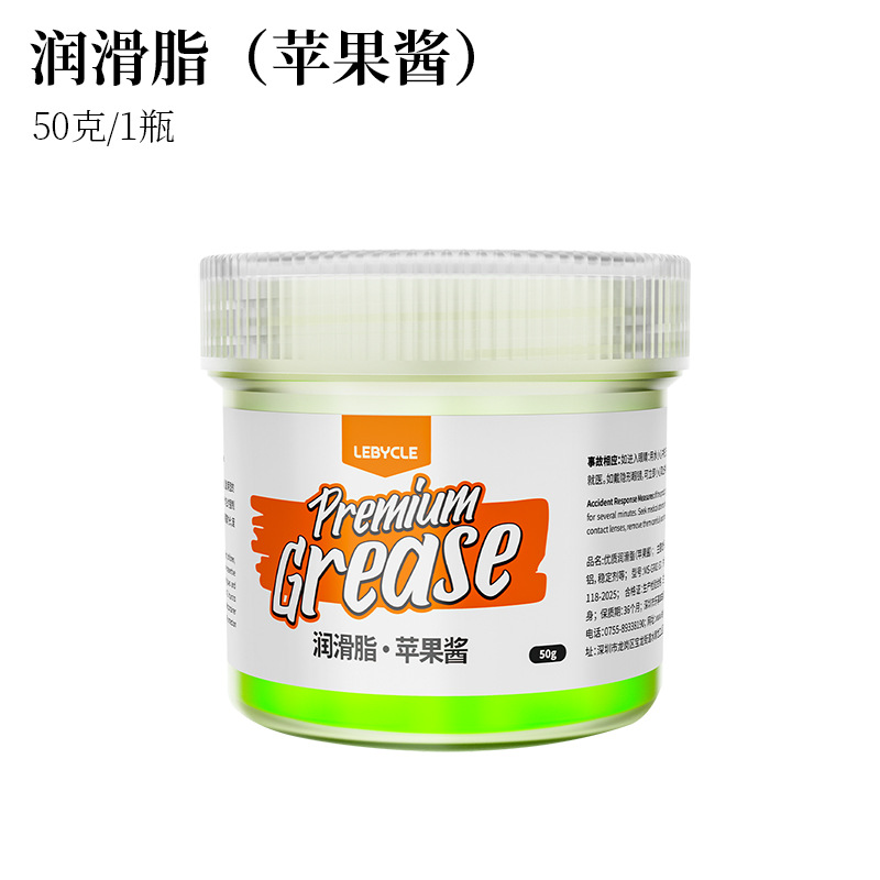 Grasa LEBYCLE/Lebycle para el mantenimiento de bujes, pedalier, juego de cubos de pedal y rodamientos - Grasa Apple Butter.