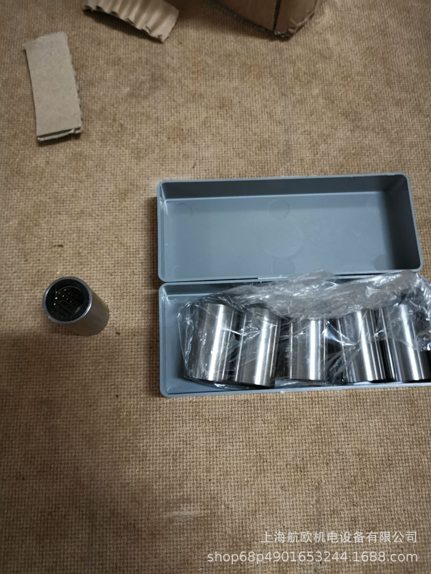 SFERAX轴承1017B-GBP，2538A，1017A-GBP，1017 B-GBP，815 B-GBP