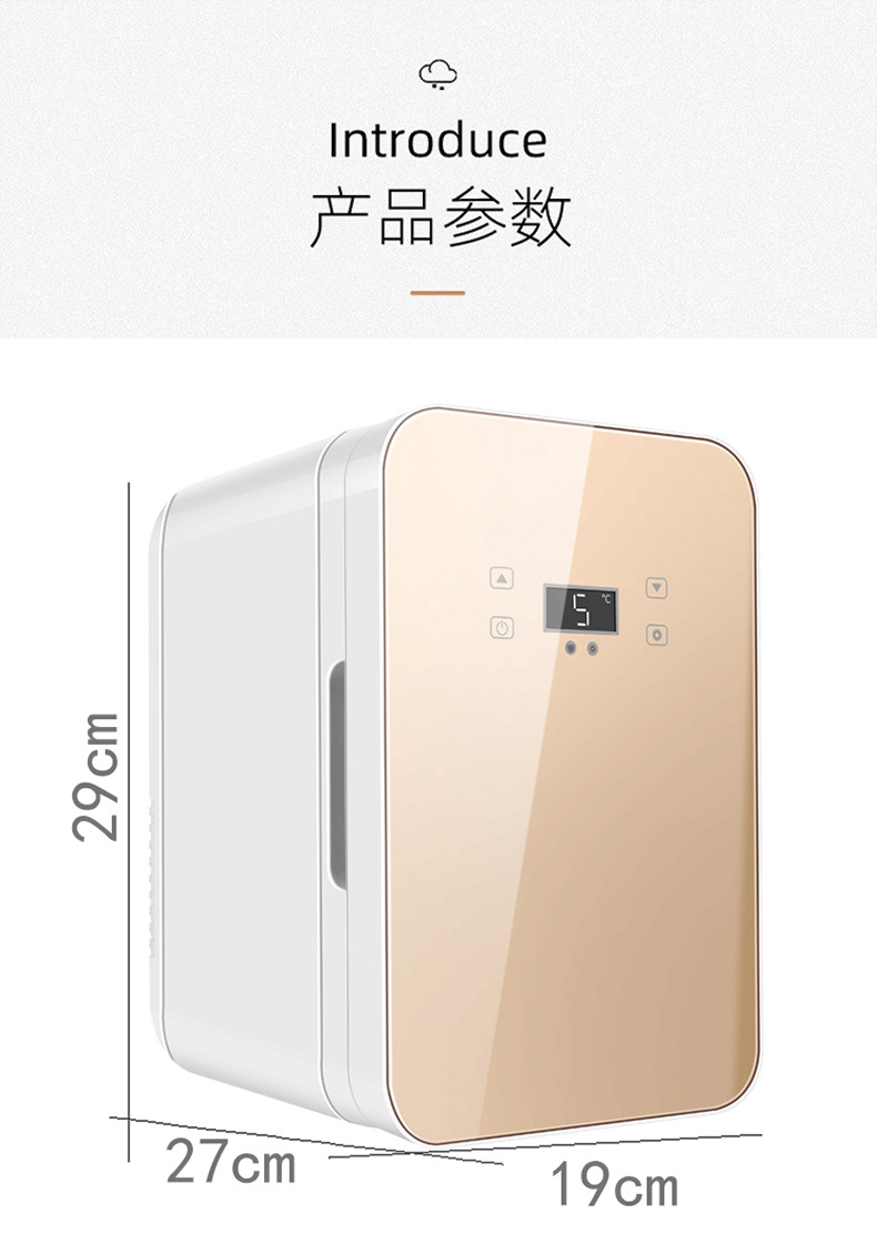 Car-Mounted Mini Refrigerator with Digital Display and Temperature Adjustment, Small Mini Cooler for Keeping Medicines Fresh, Cosmetics, Dormitory, Car, and Home Use