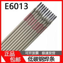 �S��ֱ�NE6013늺��l���b ̼䓺��lE4313���l���] J421��̼䓺��l