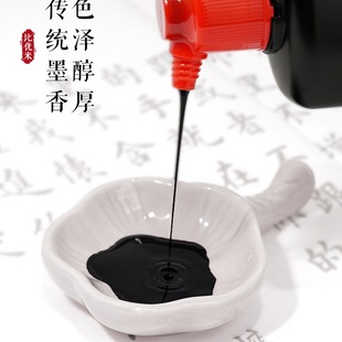 ī֭�����ķ��Č�ë�P�ֳ��W��100g/250g/500g�ٸ�īˮ������īҺ