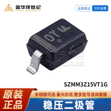 ��Ƭ��ѹ������ SZMM3Z15VT1G ��װ SOD-323 ȫ��ԭװ ON��ɭ��