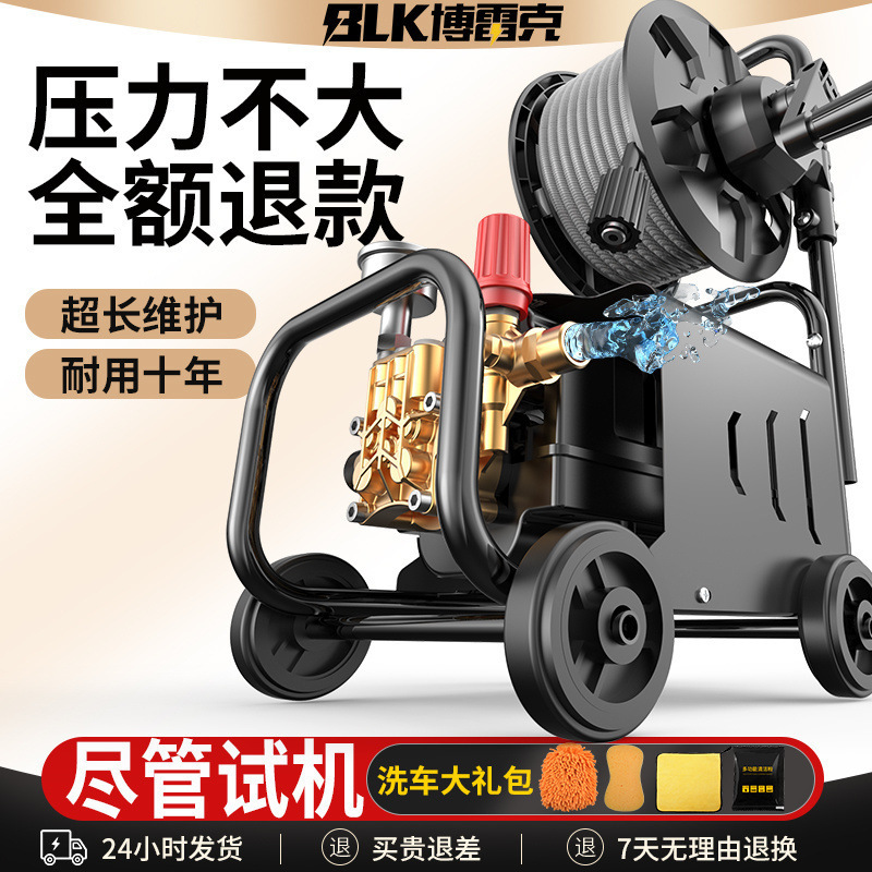 压洗车机220v全自动商用大功率多功能增压清洗机洗地其他