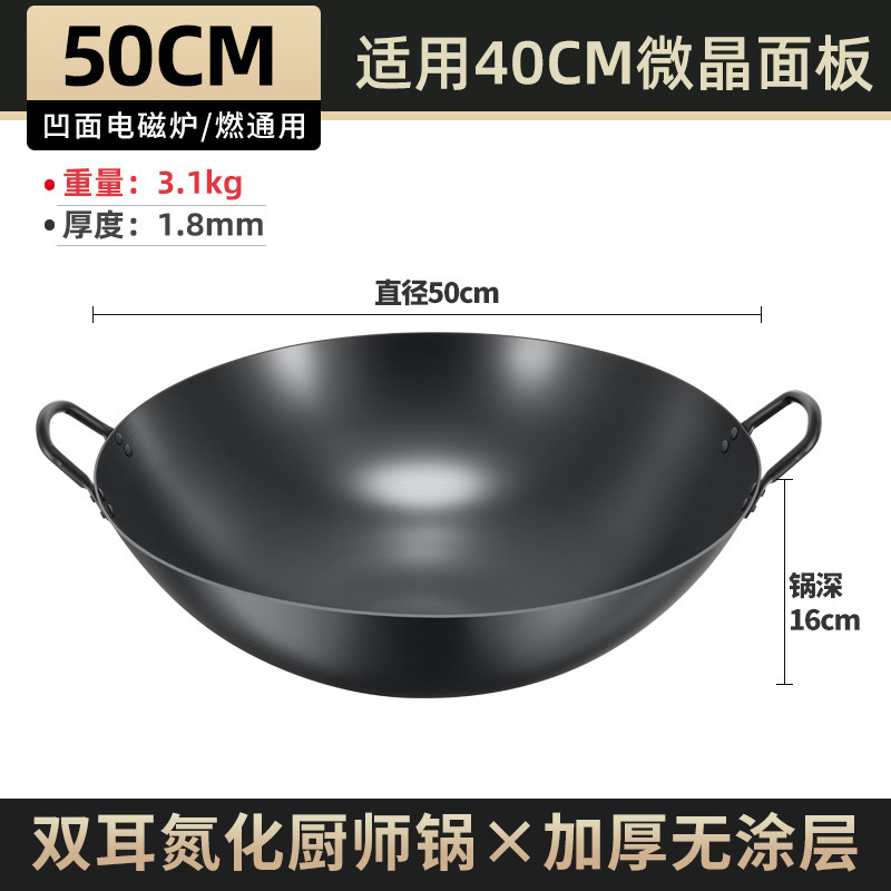 horno electromagnético cóncavo comercial sonoro, olla de hierro inoxidable para restaurante, olla de frita de fondo redondo, olla de frita abierta