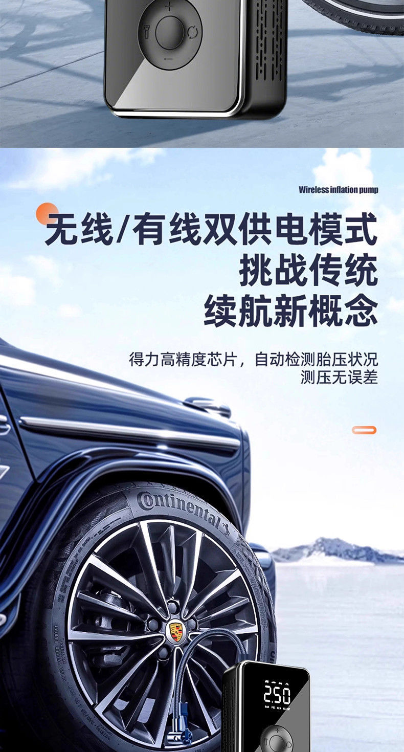 New Car Air Pump, Portable Electric Air Pump, Multi-Functional Air Pump for Car Tires