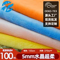 Soft plush cloth, regenerated toy, (Physicals), 5mm, wholesale