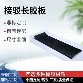 工业橡胶;橡胶密封圈;齿轮