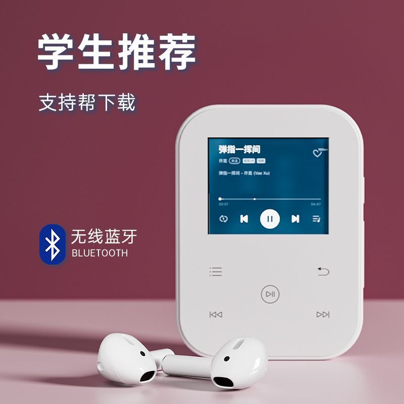 New Mp3 Bluetooth Music Player, Mp4 Student English Listening Player with Screen and Card Player That Can Be Played Externally