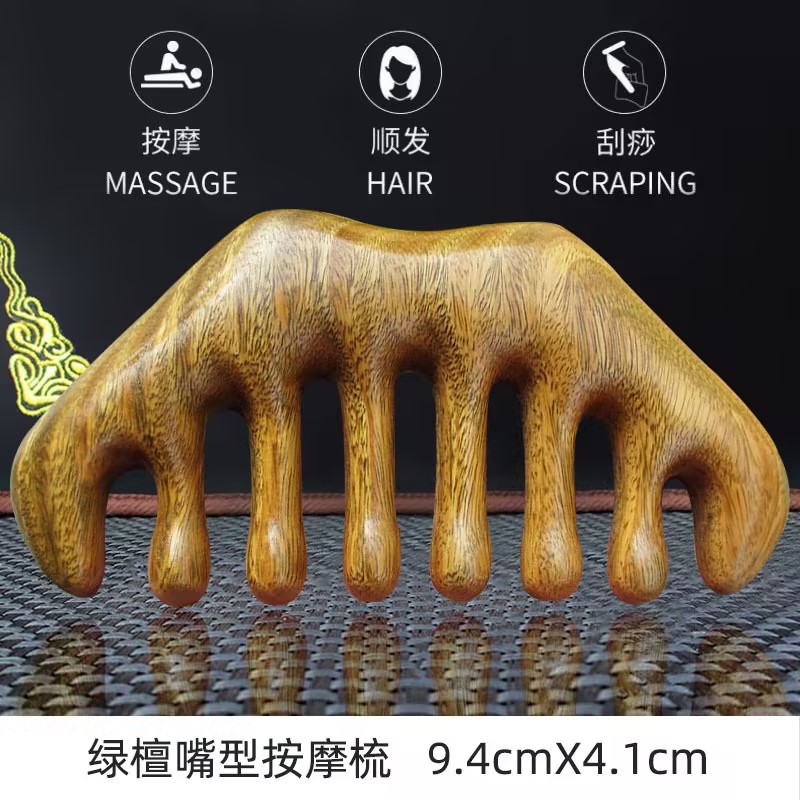 녹색 백단향 큰 입 마사지 빗