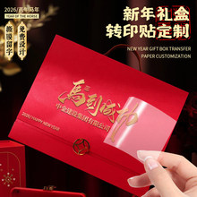 ����Y���Dӡ�N�����̘�uv�Cӡ�N��˾ˮ�����N�����z�C��logo�N��