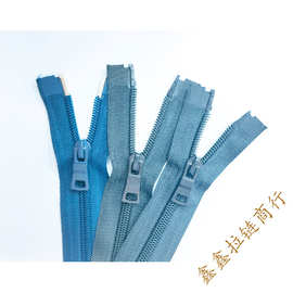 5#尼龙双开尾拉链5#尼龙双开树脂插口拉链5#尼龙双开尾金属件拉链