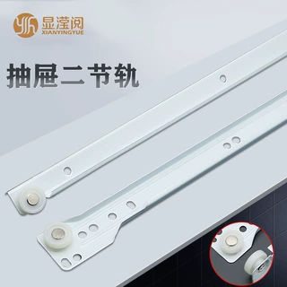 抽屉轨道滑道二节导轨两节滑轨加厚电脑桌滑槽衣橱柜静音滑轮黑棕