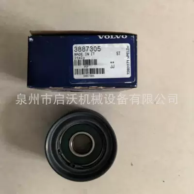 Suitable for Volvo PENTA pulleys, specifically the 3887305 generator belt tensioner pulley
