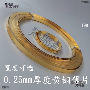 �c���ֹ�DIY�~�l0.25mm���~Ƥ190�h���S�~�Ʒ���ϰ�߅�~����̫��