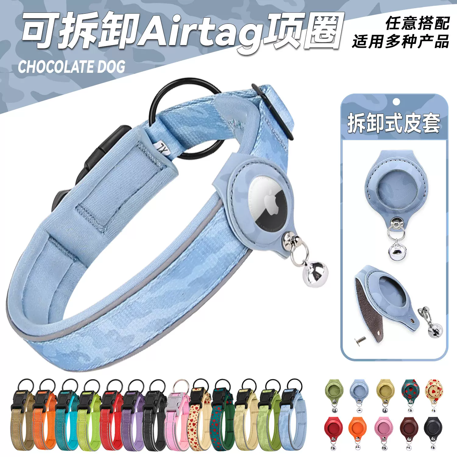 跨境适用苹果Airtag追踪器保护皮套尼龙宠物脖圈狗狗定位训练项圈