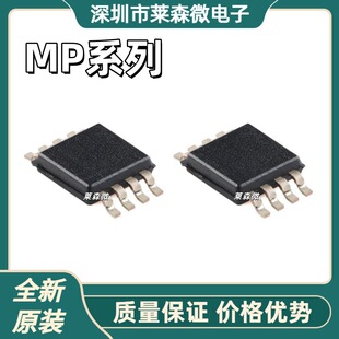 MP1528DKȫ��ԭ�b MP1542DK MP2481DH MP3213DH ���bMSOP8 оƬIC