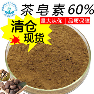 ����Ʒ�������� 60% �����l�� ˮ�a�Bֳ �Ͳ�����ȡ�� ����90%98%