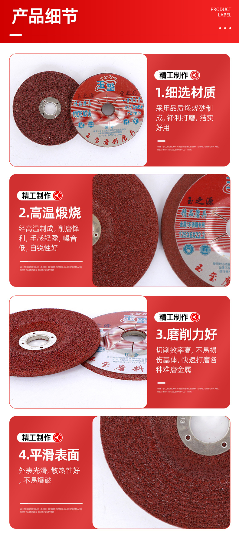 套详情-恢复的04