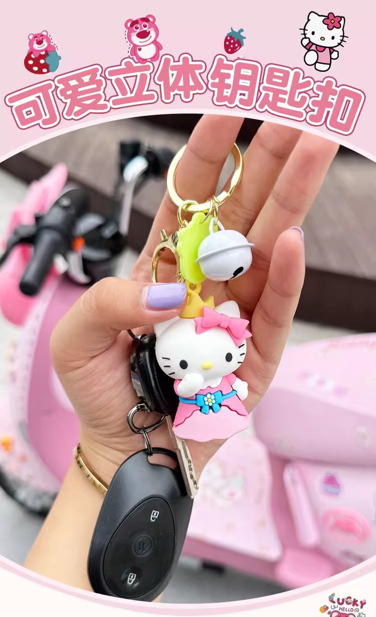 Yadi Electric Car Decoration Keychain 2024 New Katie Small Pendant Exquisite High Sense Super Cute Small Accessories