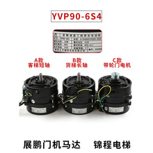 չ�i����T�C�R�_YVP90-6S4|DTY90A6|׃�l�{�����ஐ��늄әC���