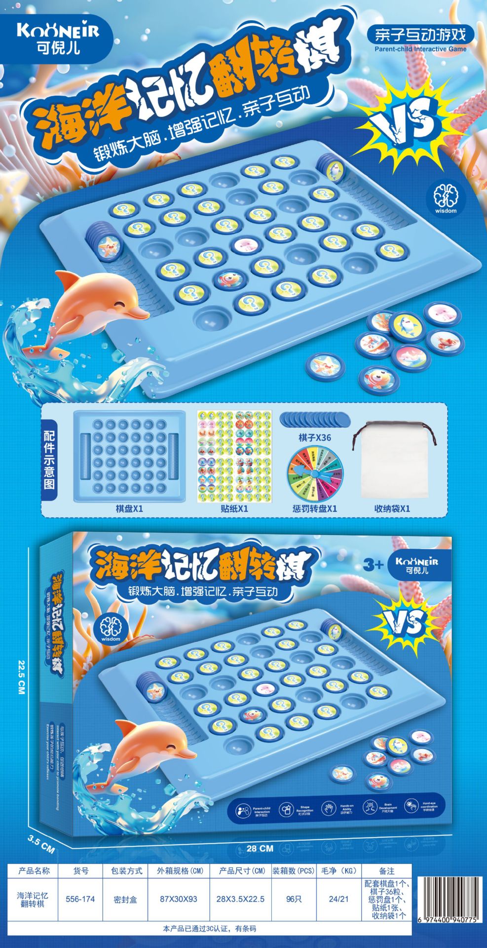 商家图