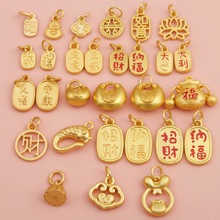 古法金保色国潮字牌吊坠招财纳福中国风挂件diy手工手链饰品配件