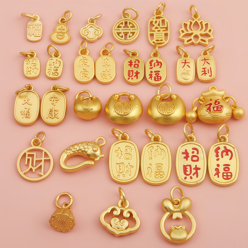 Ancient Gold Color-Preserving National Trend Character Pendant Fortune-Attracting Chinese Style Pendant DIY Handmade Bracelet Jewelry Accessories Ancient Gold Color-Preserving National Trend Character Pendant Fortune-Attracting Chinese Style Pendant DIY Handmade Bracelet Jewelry Accessories