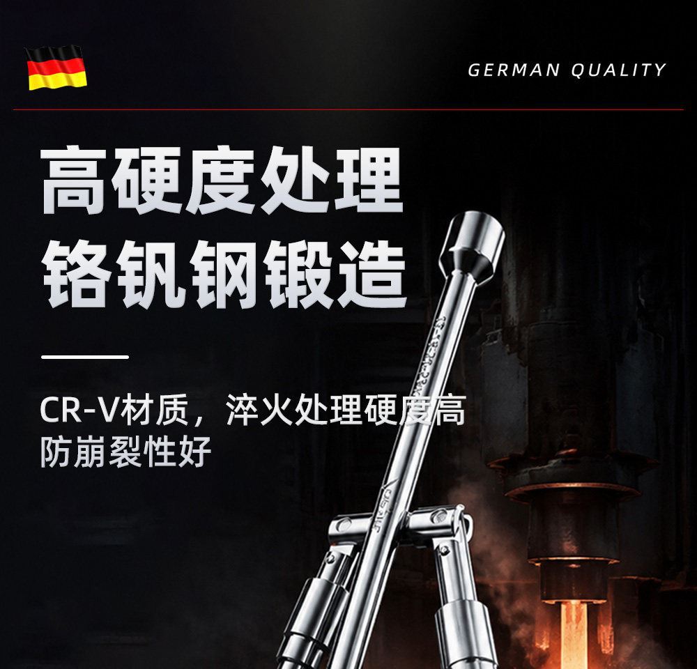 Car tire wrench, labor-saving disassembly tool, extended tire changing cross socket set, car repair disassembly tool