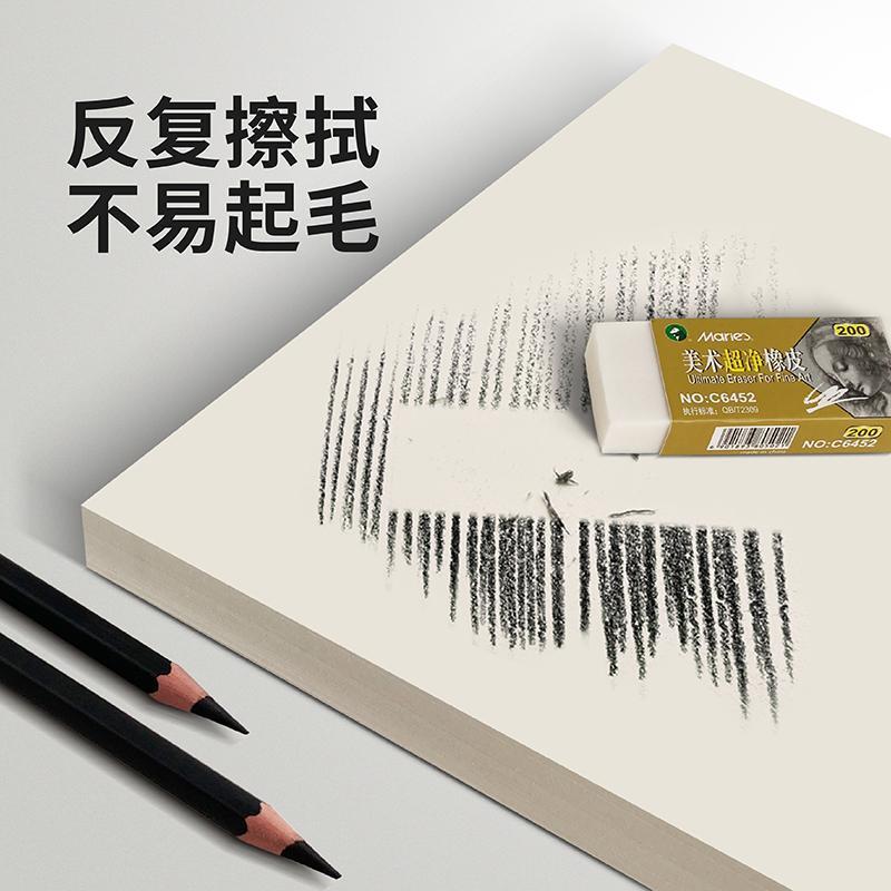 도화지 100매 8K4K 스케치지 두껍게 180G 납 도화지 그림 구아슈 수채화지 아트지 그림 16K