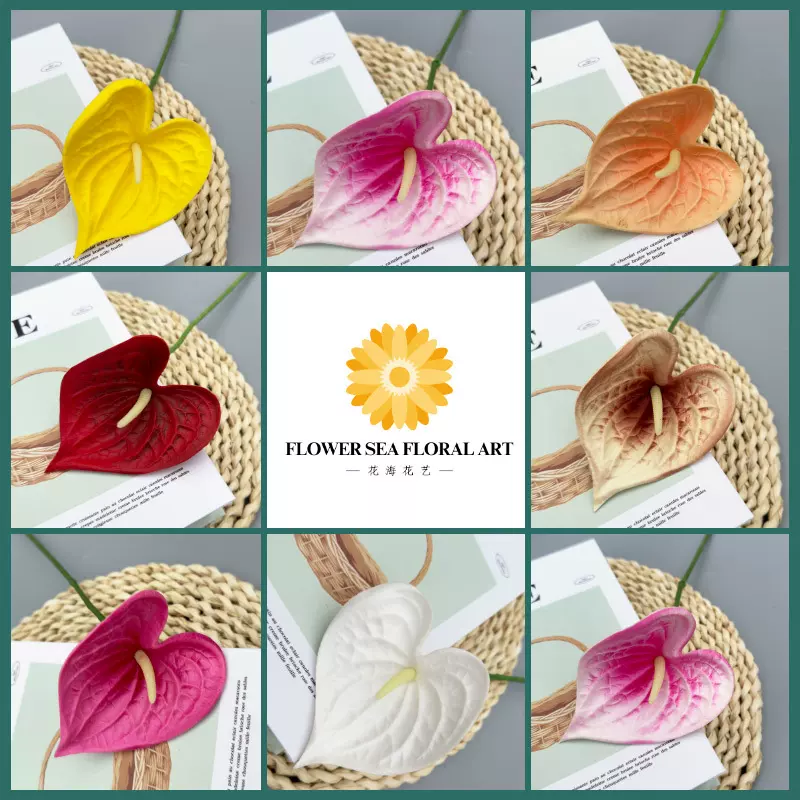 仿真红掌5头高端pu手感金掌礼堂装饰绿植花艺造景假花批发