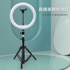 越境EC向け 10inch ライト ライブ配信用 美肌効果 折りたたみ式三脚スタンド スマホ用LEDリングライト 無段階調光