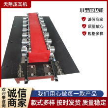 С�͉�߅���ߙC���S������߅�����O��ΌӉ��ߙC�p�Ӳ���߳��͙C