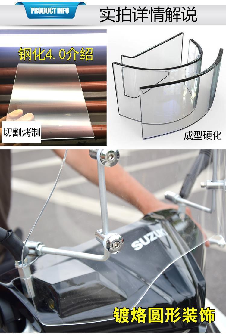 Suitable for Electric Vehicles, Special Front Windshield, Motorcycle Plexiglass, Transparent, Heightened and Widened Battery Vehicle Windshield