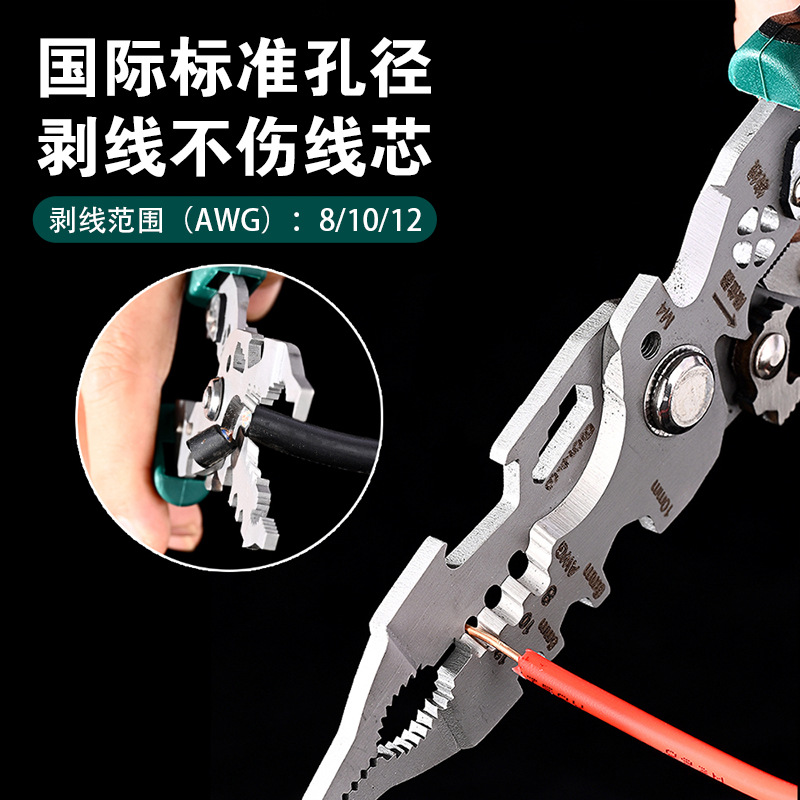 坚固耐用剥线钳电工多功能光纤拔线剪线钳万用电缆扒线压E18