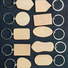 厂家货源榉木钥匙扣 木质挂件 木头钥匙扣创意小礼品工艺品