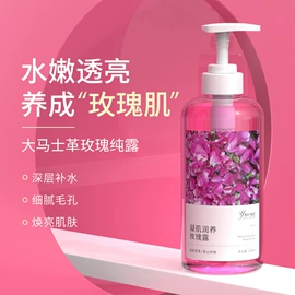 面霜;液态精华;洁面产品